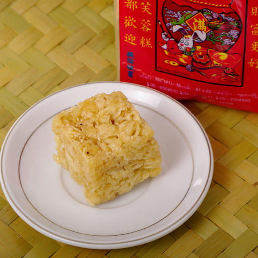 缅甸好好芙蓉糕300g 商品图1