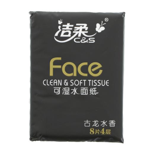 洁柔Face古龙水香味迷你型纸手帕 商品图0