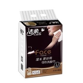 JR060-01洁柔古龙香味抽取式面巾