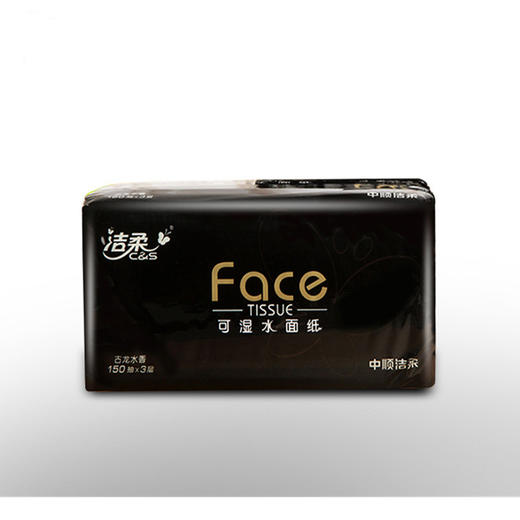 JR060-01洁柔古龙香味抽取式面巾 商品图1