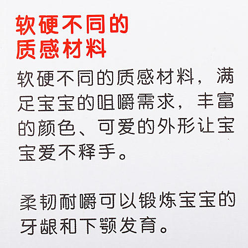 汇乐宝宝咬咬乐牙胶磨牙可水煮儿童婴儿玩具手摇铃0-3-12个月C13 商品图3