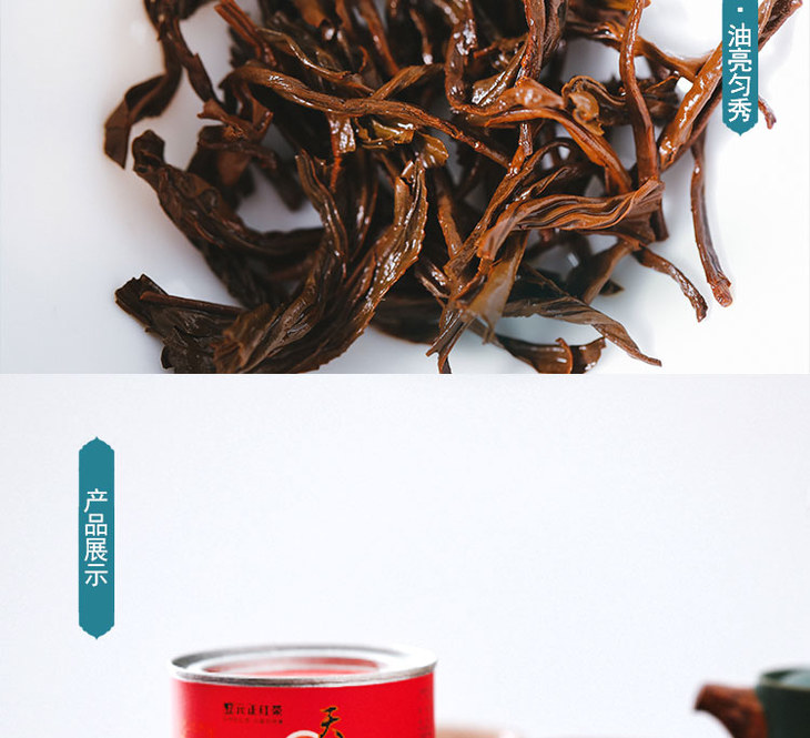 元正好茶 大宗茶系列 天天红50克 来自世界红茶发源地