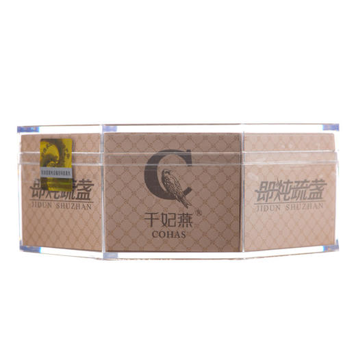 燕窝干制品_40g_印度尼西亚  商品图3