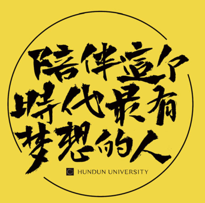 中商金融学院200509