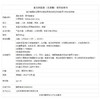 东阿阿胶 复方阿胶浆 无蔗糖礼盒装 20ml*48支 商品缩略图4