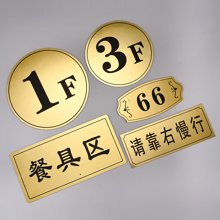 双色板(激光双色板)