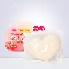 PELICAN日本进口pelican臀部去黑色素去角质保湿pp 美臀香皂