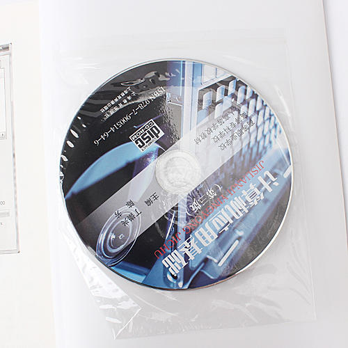 正版图书 计算机应用基础（第三版） 丁崇兴,陈芳 上海教育出版社A30 商品图2