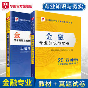 2019年经济专业技术_北京省2019年初级经济师考试报名条件,时间,入口(3)