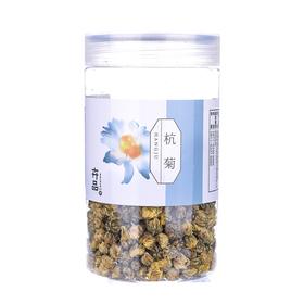 菊花（杭菊）塑瓶60g