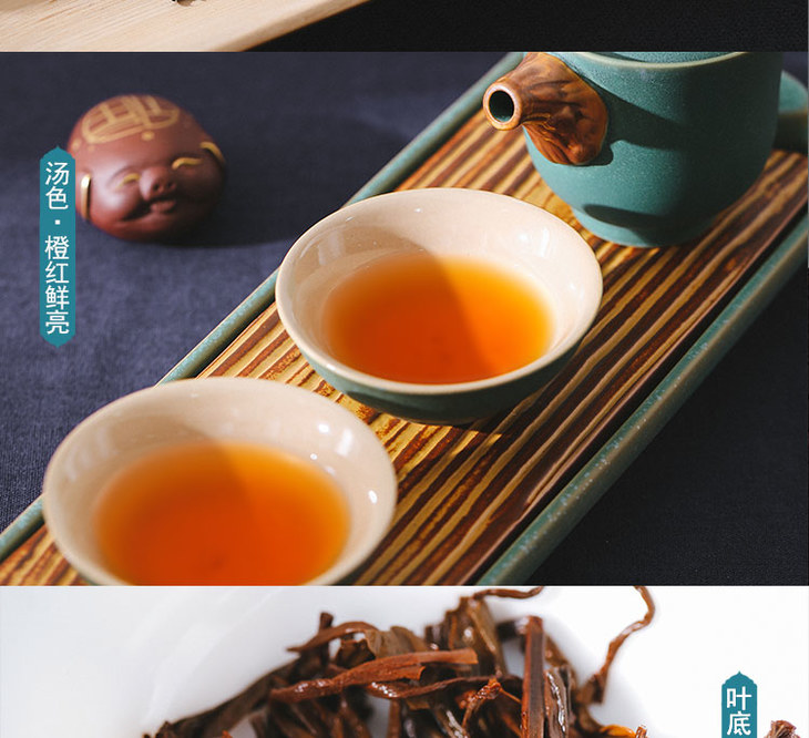 元正好茶 大宗茶系列 天天红50克 来自世界红茶发源地