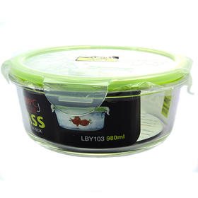 乐亿多玻璃保鲜盒980ml
