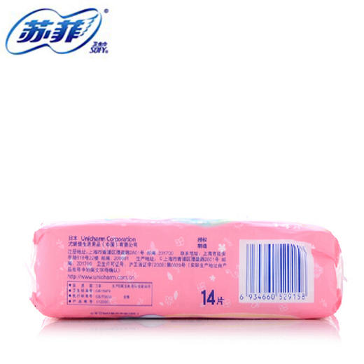 苏菲弹力贴身迷你棉柔护翼型卫生巾14片 商品图2