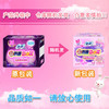 苏菲超熟睡安心裤卫生巾5片M-L码 商品缩略图1