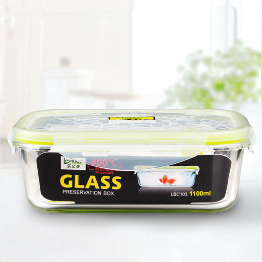 乐亿多玻璃保鲜盒1100ml 商品图0