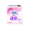 苏菲弹力贴身迷你棉柔护翼型卫生巾7片 商品缩略图0