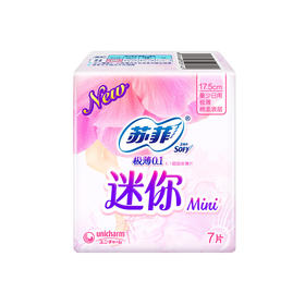 苏菲弹力贴身迷你棉柔护翼型卫生巾7片