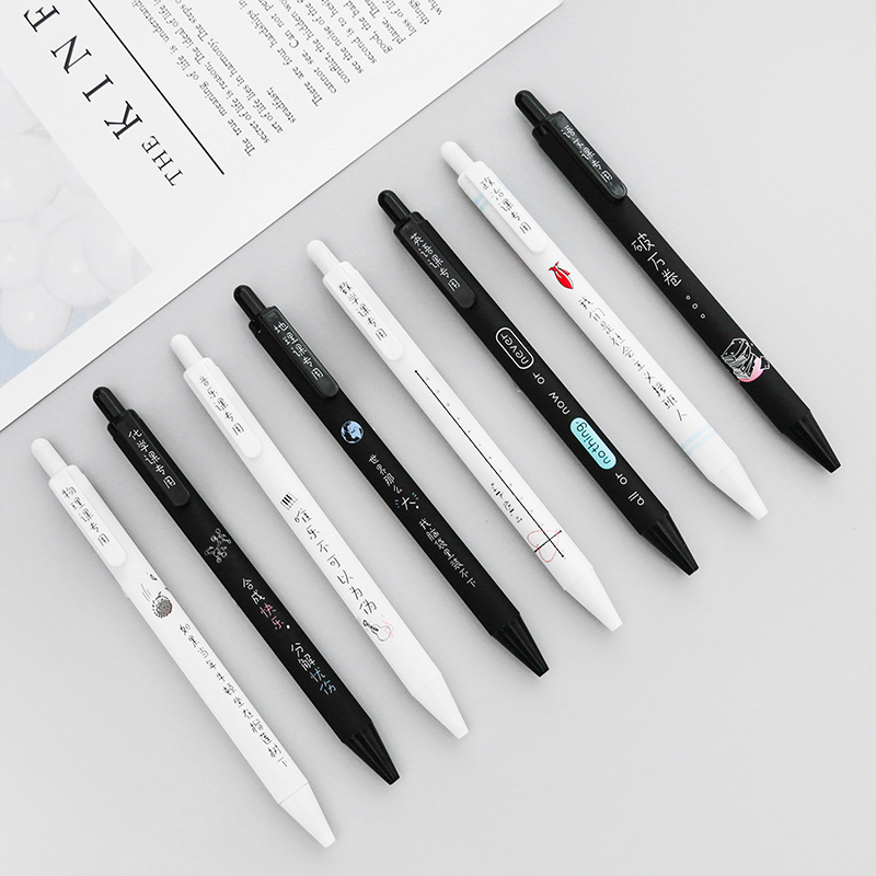 三年二班 盒装按动中性笔韩国创意黑色水笔0.5mm学生用品水性笔