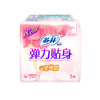 苏菲弹力丝薄日用卫生巾5片 商品缩略图0