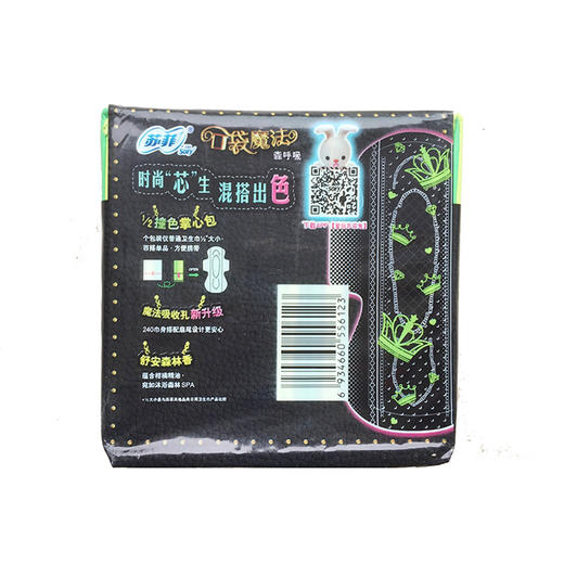 苏菲口袋魔法森呼吸日用24cm16片 商品图1