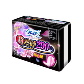 苏菲超熟睡超薄随心翻290 棉质丝薄夜用 洁翼型 8片