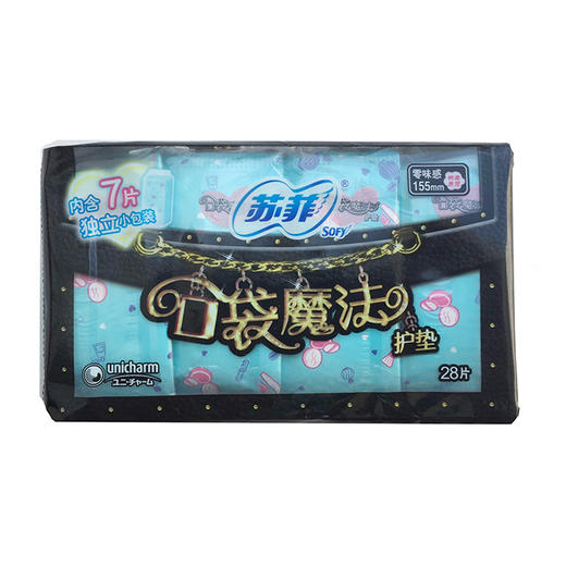 苏菲口袋魔法美妆心情护垫零味感155mm28片 商品图0