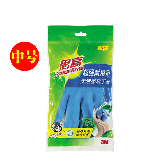 思高超强耐用加长型手套(中) 商品图0