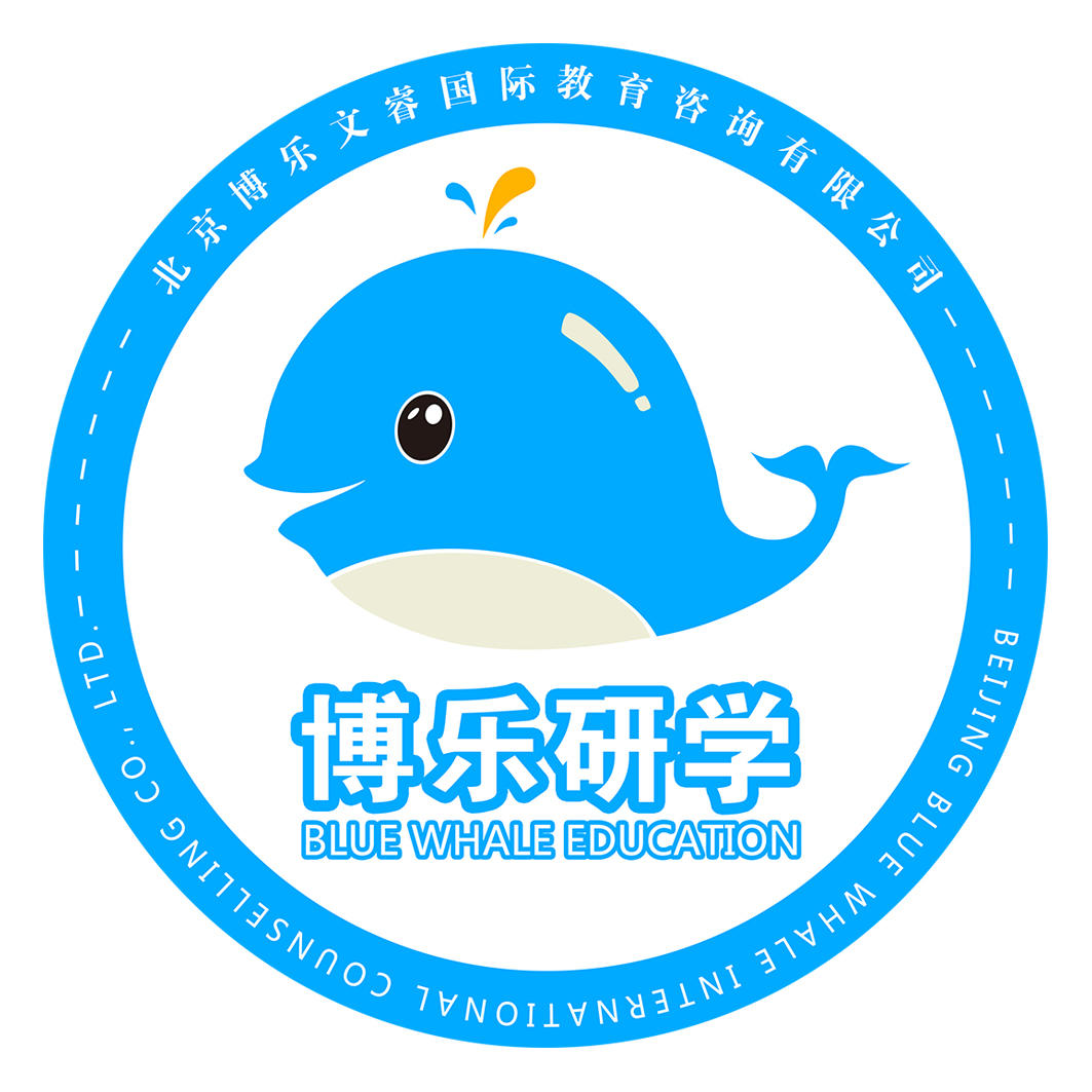 博乐研学商城231208