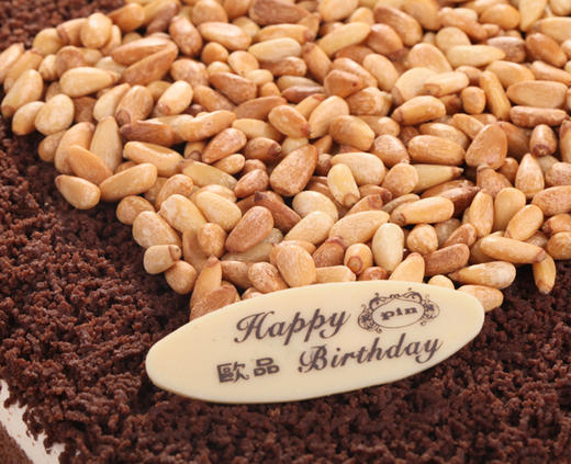 摩卡松仁（进口天然动物奶油） 商品图3