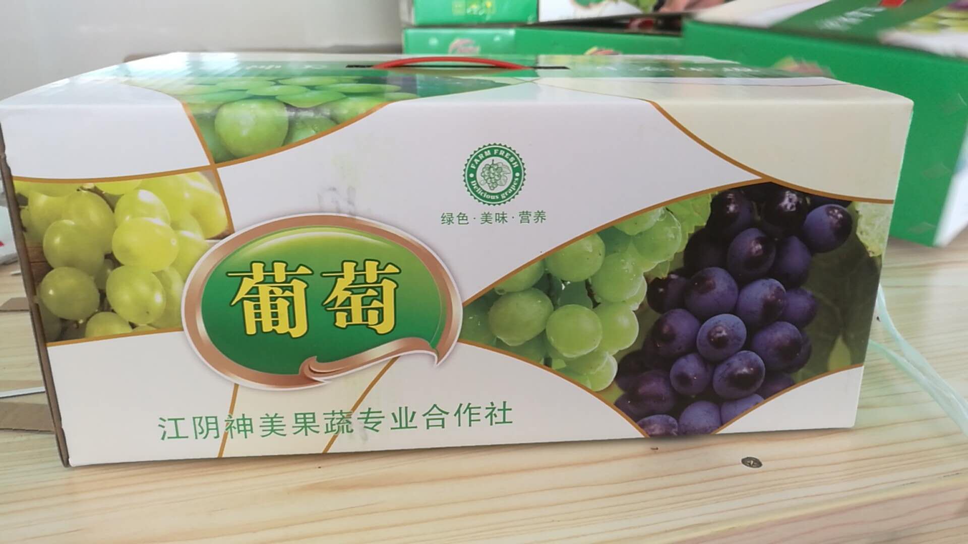 贵妃玫瑰葡萄品种介绍图片