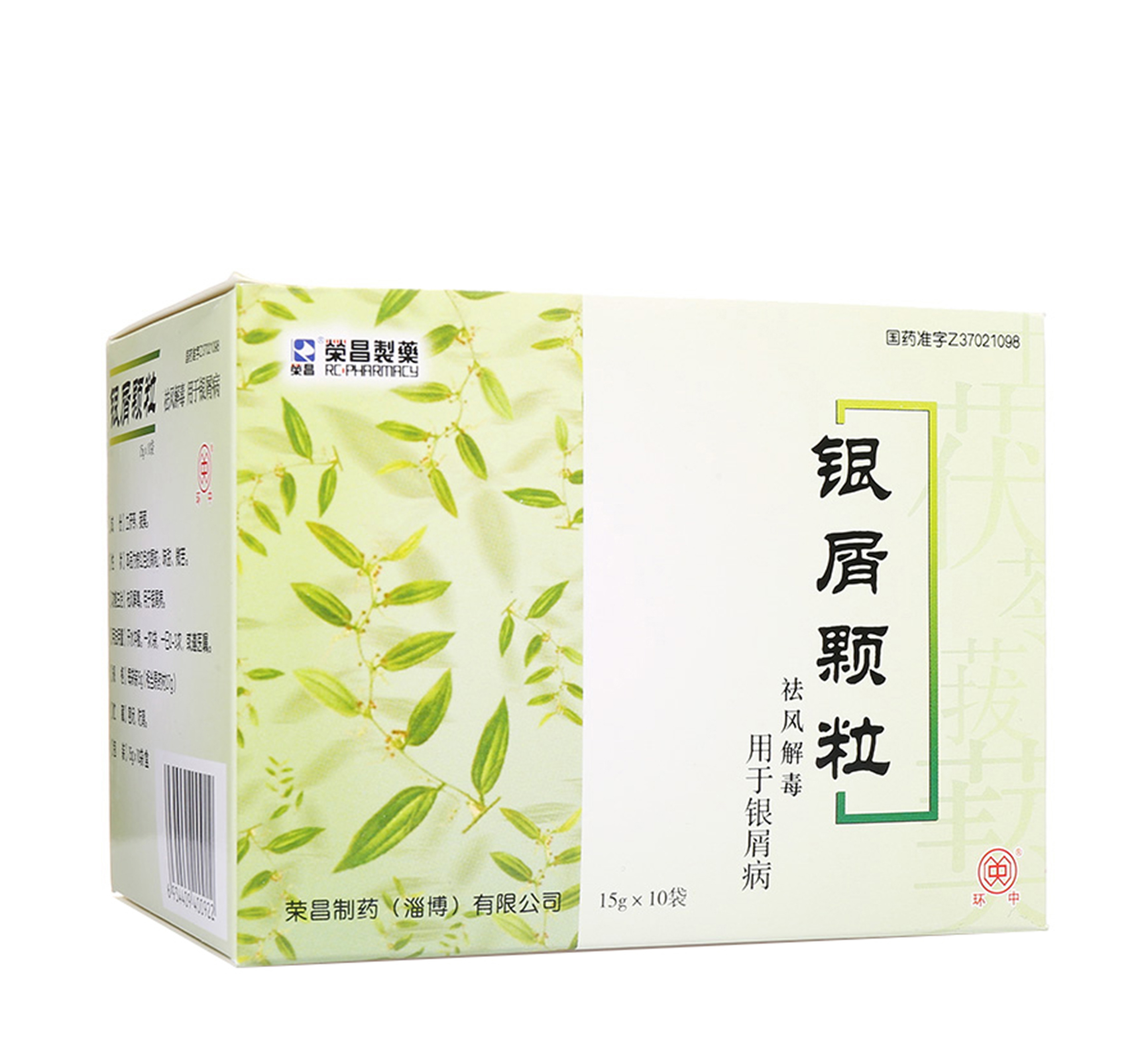 银屑颗粒15g*10袋