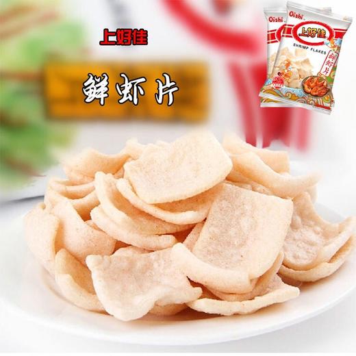 奥利奥原味夹心116g*24盒/箱每盒5元5盒起批
