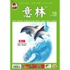 商品缩略图