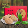 【十堰天福绿色食品】山利来 猴头菇200g/盒（全国包邮，部分地区除外） 商品缩略图4