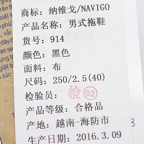 纳维戈40码黑色越南正品男凉鞋罗马鞋休闲沙滩鞋男F13 商品图6