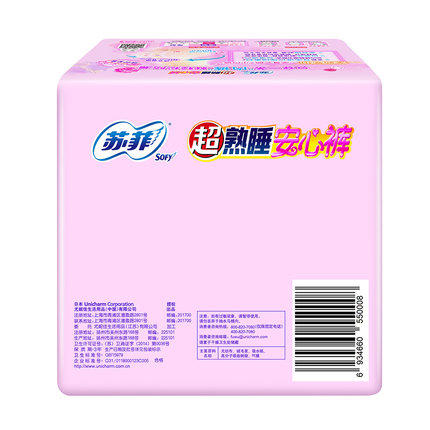 苏菲超熟睡安心裤卫生巾5片M-L码 商品图3