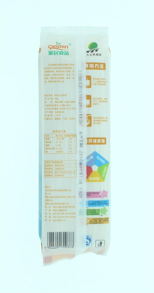 有机大豆挂面 商品图0