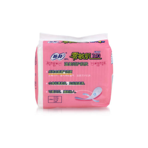 苏菲零敏肌140mm丝薄柔滑护垫(清香)20片 商品图3