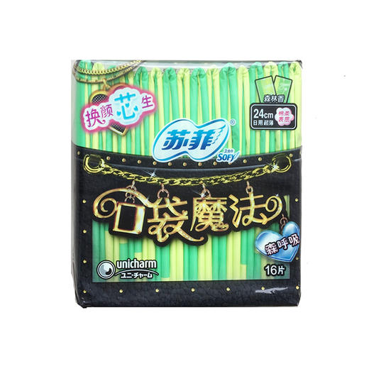 苏菲口袋魔法森呼吸日用24cm16片 商品图0