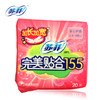 苏菲完美贴合无香型155mm20片 商品缩略图0