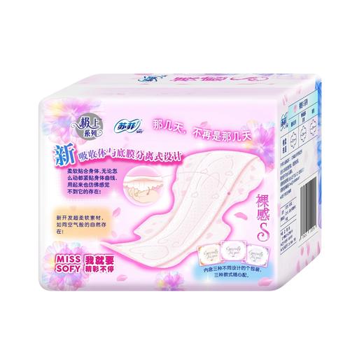 苏菲裸感S夜用透气 29cm12片 商品图1