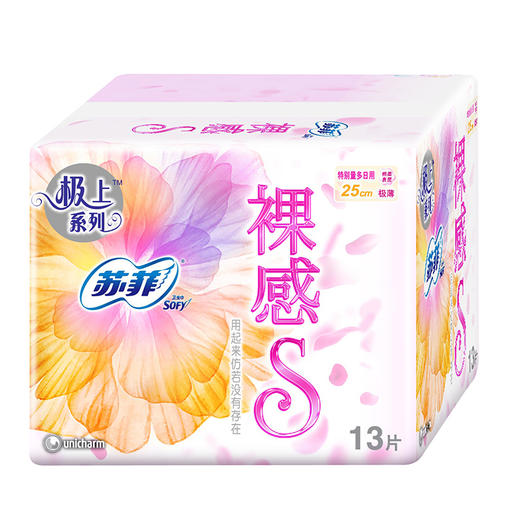 苏菲裸感S25cm极薄日用13片 商品图0