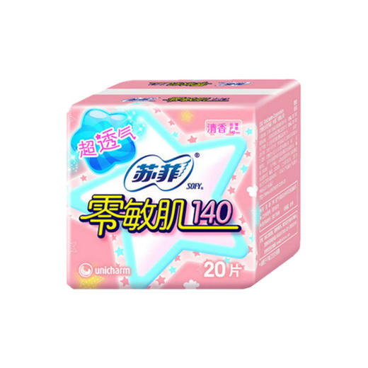 苏菲零敏肌140mm丝薄柔滑护垫(清香)20片 商品图0