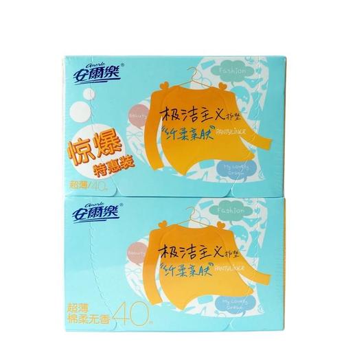 安尔乐纤柔护垫153mm40+40片 商品图0