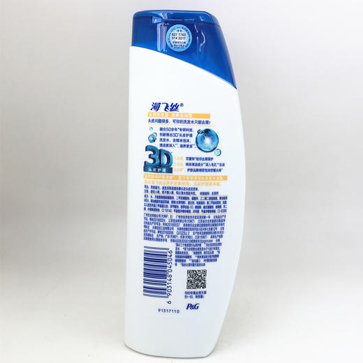 海飞丝去屑洗发露清爽去油型400ML 商品图1