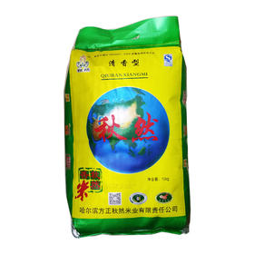 秋然富硒香米10kg