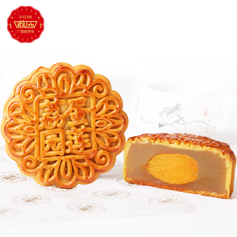 荔园广式蛋黄白莲蓉伍仁叉烧玫瑰豆沙月饼散装多种口味