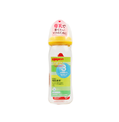 日本贝亲(pigeon)母乳实感宽口奶瓶 240ml(橘色)