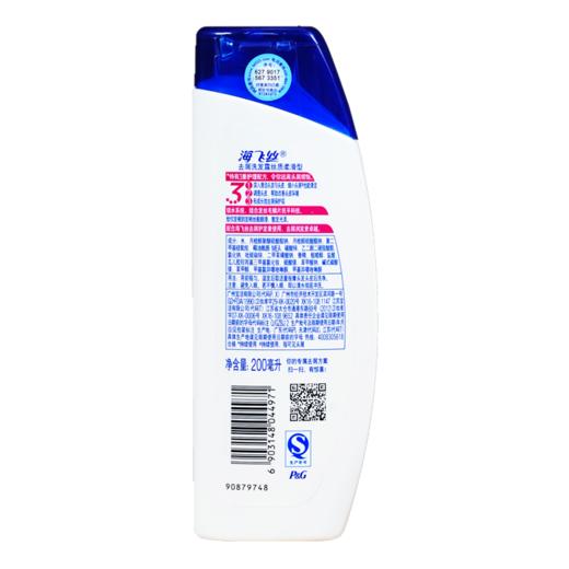 海飞丝去屑洗发露丝质柔滑型200ML 商品图2