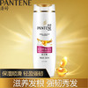 潘婷强韧养根润发洗发露200ML 商品缩略图0